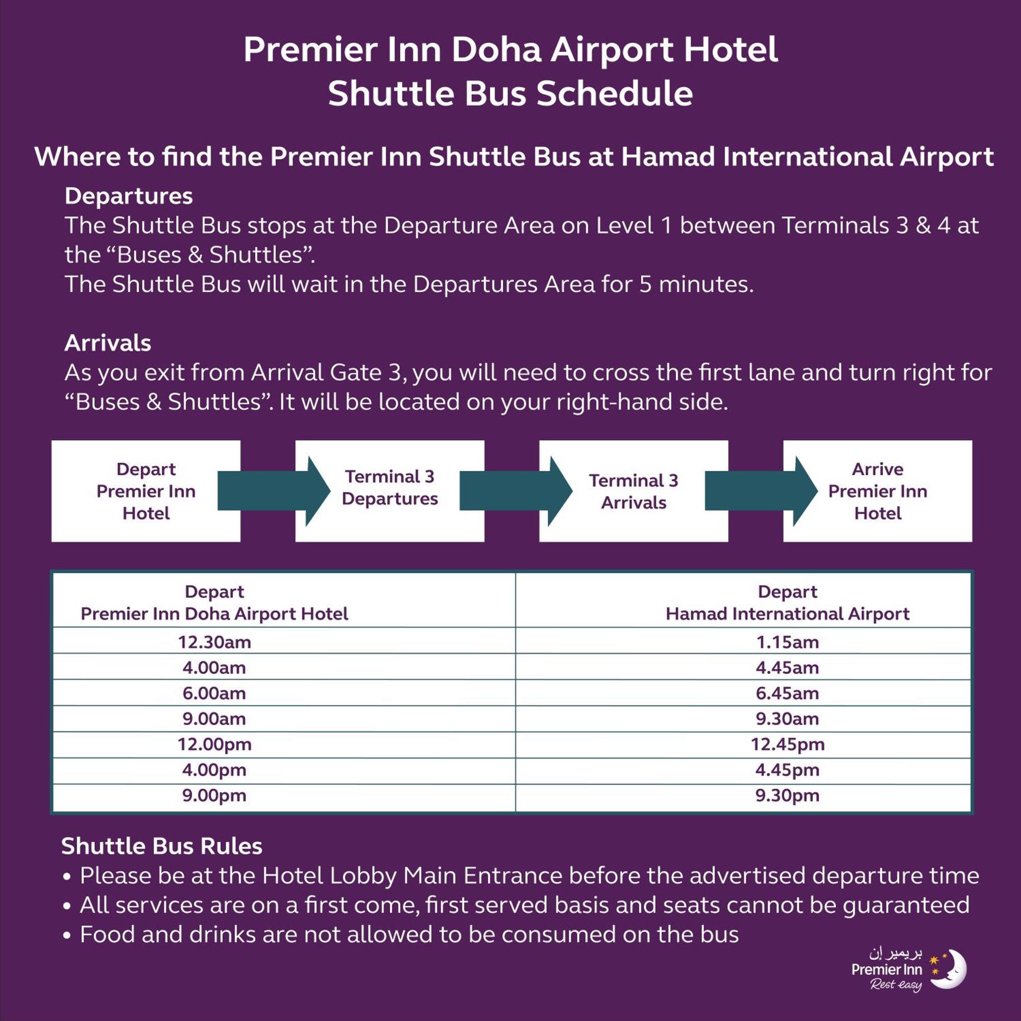 Premier Inn Doha Airport Extérieur photo